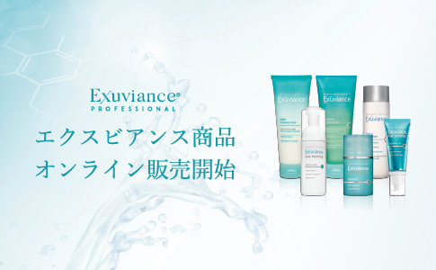 Exuviance商品